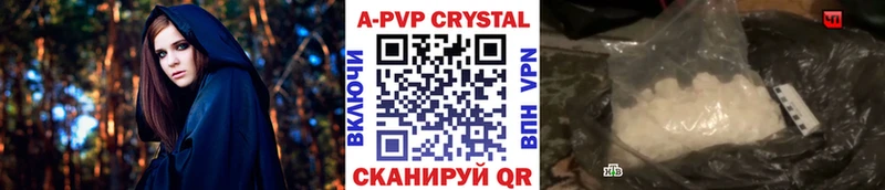 A-PVP СК  ОМГ ОМГ ТОР  Гусиноозёрск 