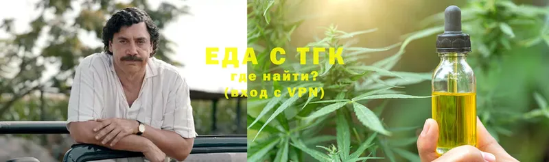 продажа наркотиков  Гусиноозёрск  Canna-Cookies конопля 