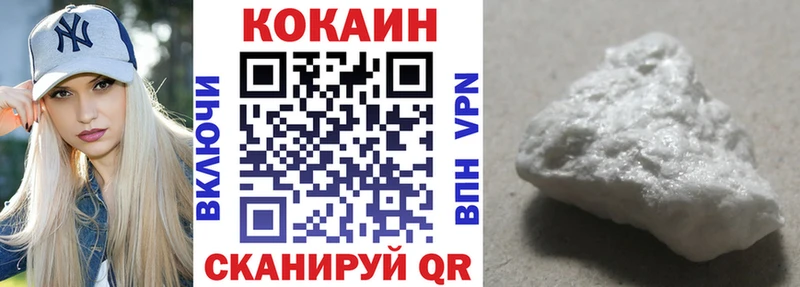 где купить наркоту  ссылка на мегу   КОКАИН Эквадор  Гусиноозёрск 