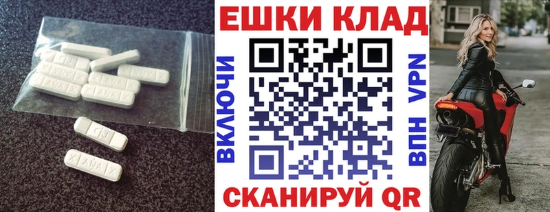 Ecstasy XTC  Гусиноозёрск 