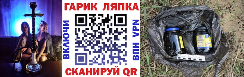 ГАШИШ Изолятор  купить закладку  Гусиноозёрск 