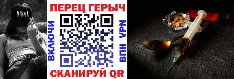 Героин афганец  Гусиноозёрск 