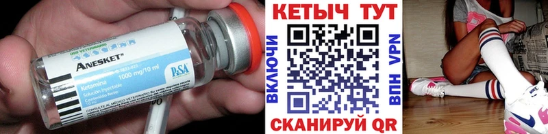 купить наркоту  Гусиноозёрск  КЕТАМИН ketamine 