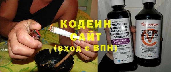 мяу мяу кристалл Дрезна