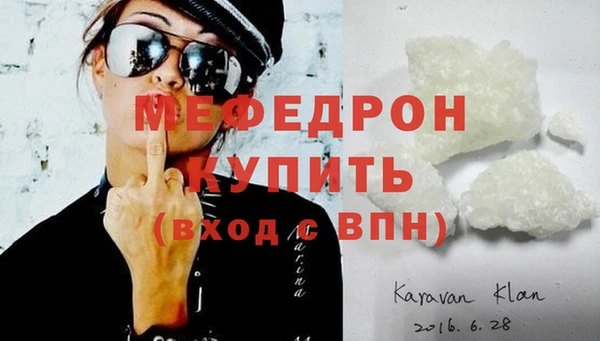 первитин Саяногорск
