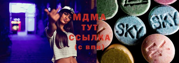 первитин Саяногорск
