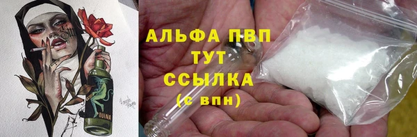 первитин Саяногорск