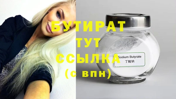 MDMA Сатка