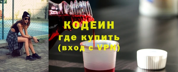 бутират Вяземский