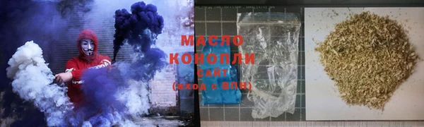 первитин Саяногорск