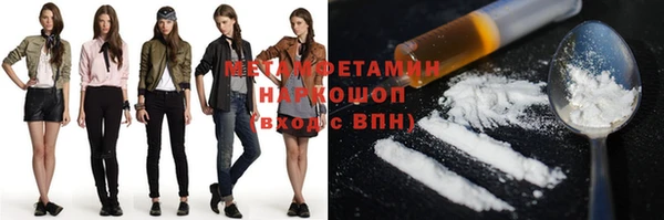 первитин Саяногорск