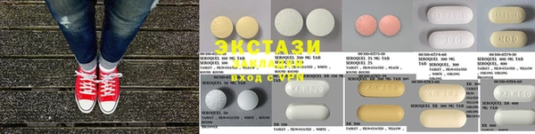 MDMA Сатка