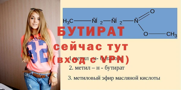 экстази Сафоново