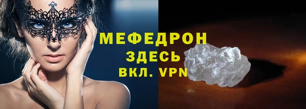 MDMA Сатка
