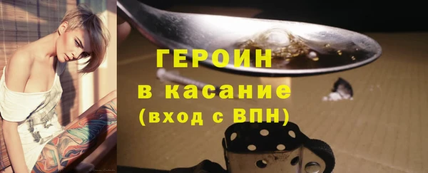 первитин Саяногорск