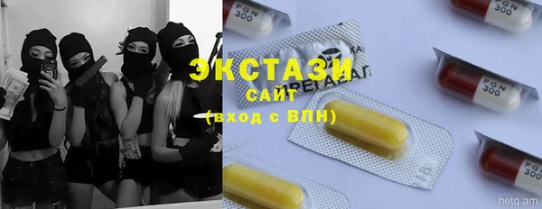 MDMA Сатка
