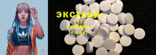 MDMA Сатка