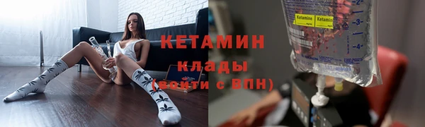 первитин Саяногорск