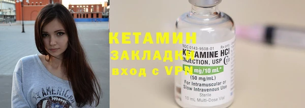 первитин Саяногорск