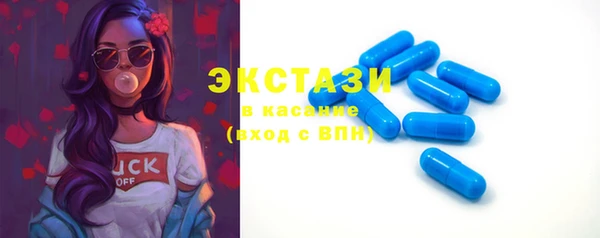 первитин Саяногорск