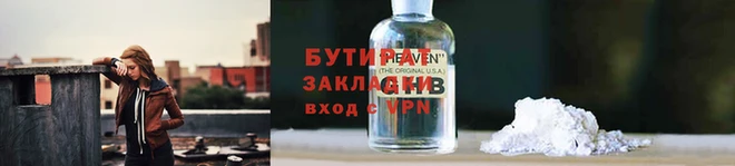 экстази Сафоново