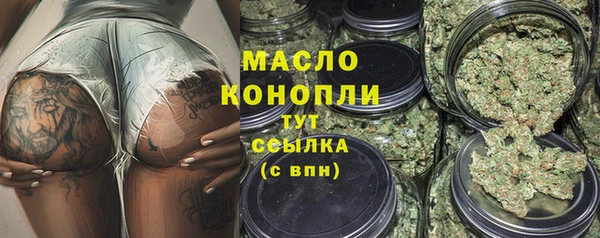 экстази Сафоново