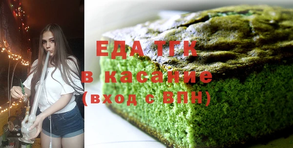 первитин Саяногорск