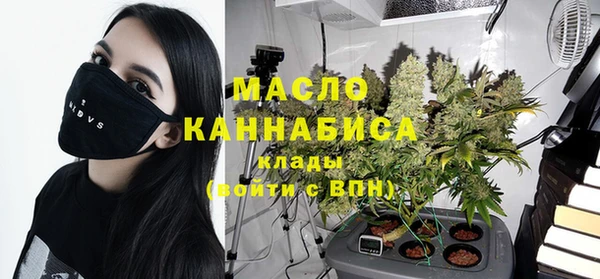 экстази Сафоново
