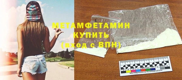 экстази Сафоново