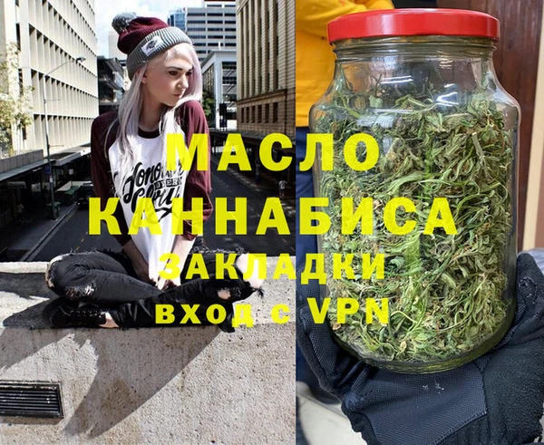 первитин Саяногорск