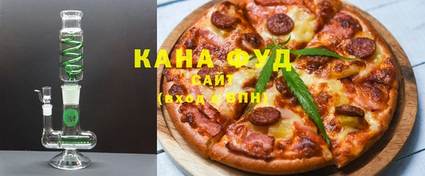 экстази Сафоново