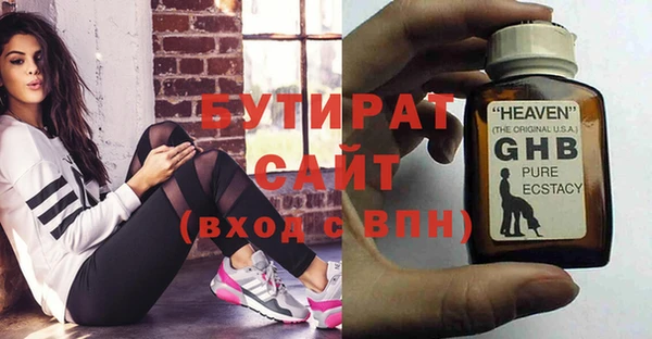 экстази Сафоново