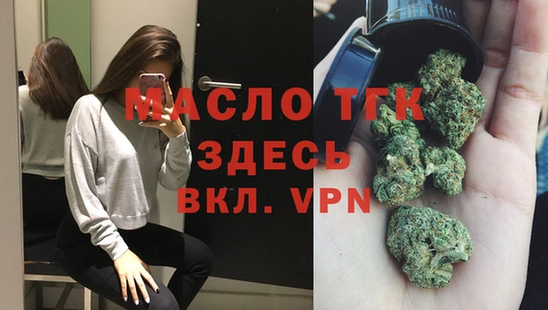 первитин Саяногорск