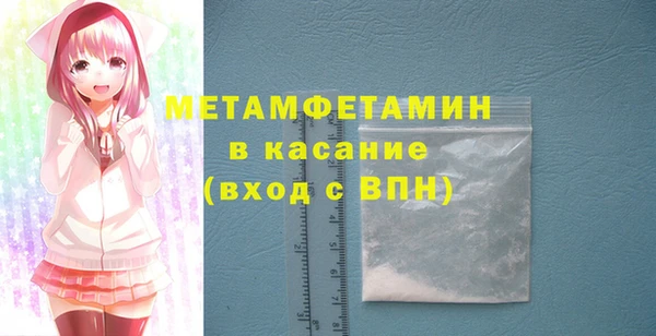 экстази Сафоново