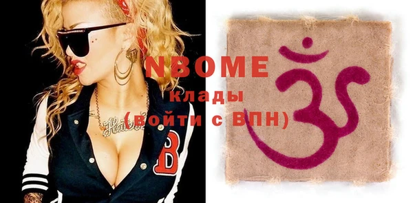 экстази Сафоново