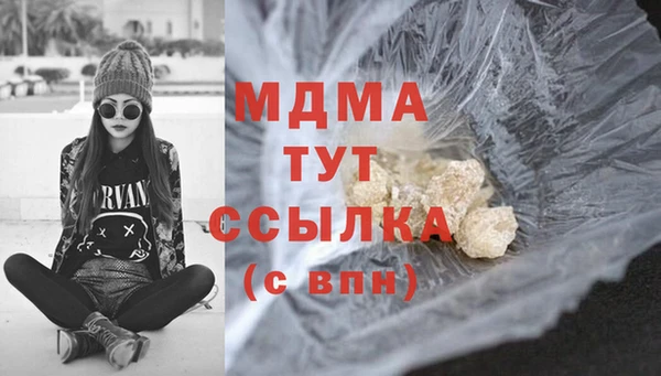 экстази Сафоново