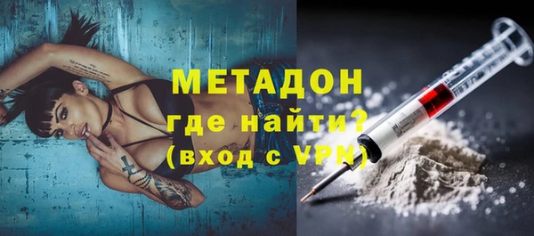 MDMA Сатка