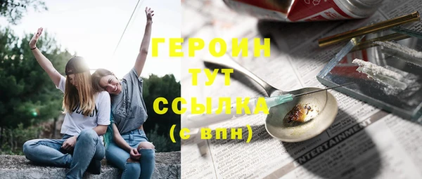 первитин Саяногорск