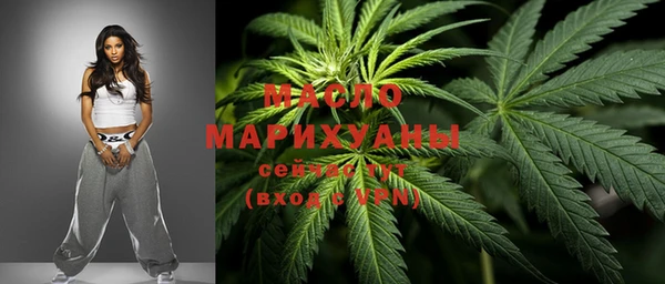 экстази Сафоново