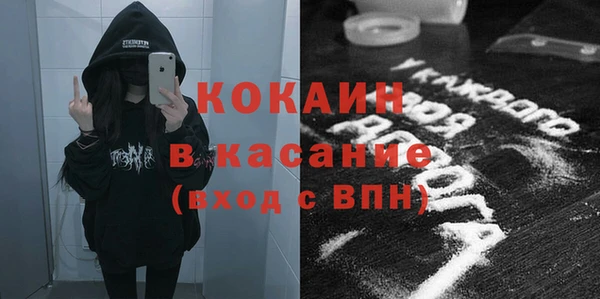 экстази Сафоново