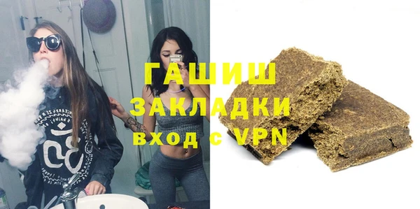 бутират Вяземский