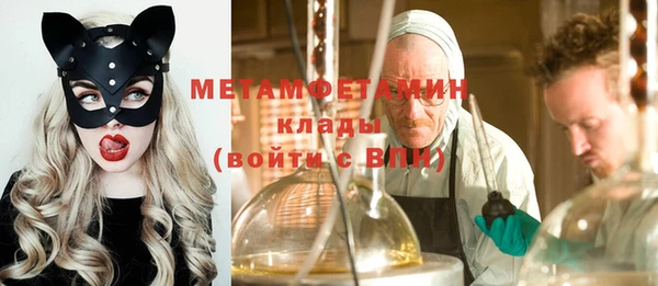 экстази Сафоново