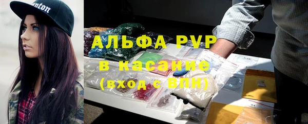 первитин Саяногорск