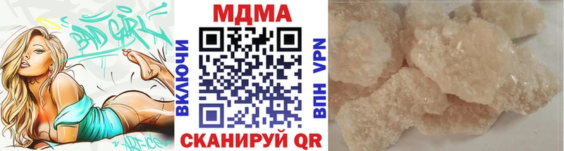 MDMA VHQ  закладки  Гусиноозёрск 