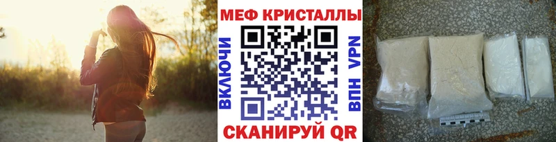 Мефедрон 4 MMC Гусиноозёрск