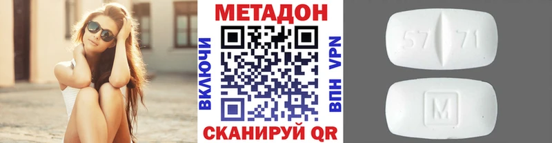 shop формула  Гусиноозёрск  МЕТАДОН белоснежный  kraken ONION 