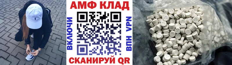 МЕТАМФЕТАМИН кристалл  МЕГА зеркало  Гусиноозёрск 