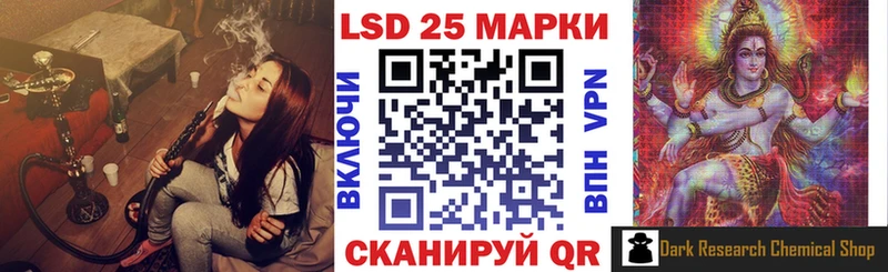 Наркотические марки 1500мкг  Гусиноозёрск 